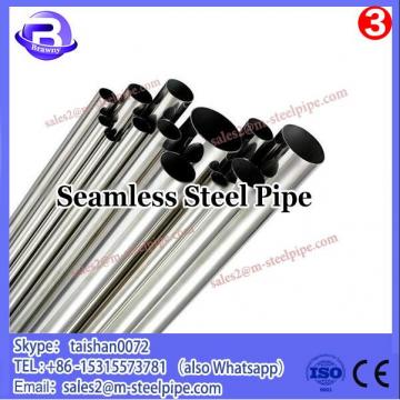 A36 Stainless steel round pipe seamless steel pipe price